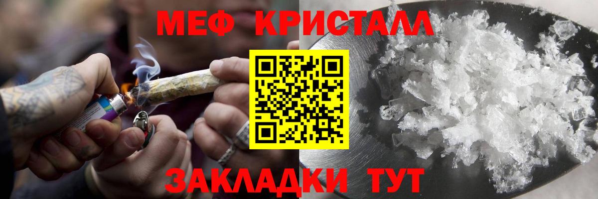 Меф мука  МЕФ  Алексин  Меф mephedrone  Вход с VPN  Мефедрон 