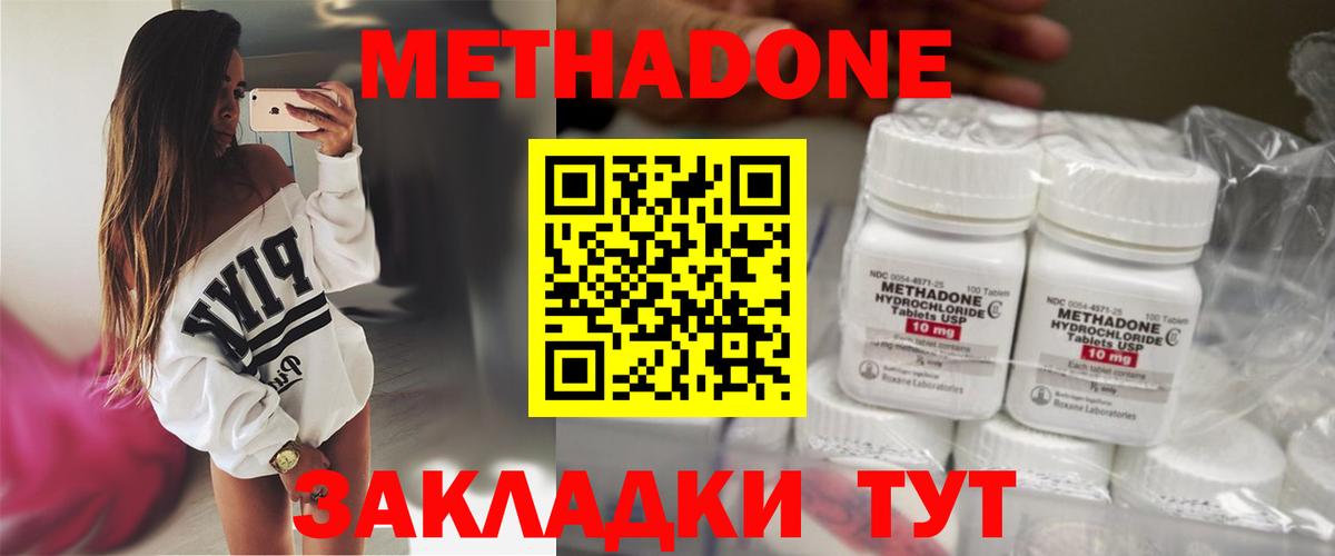 Алексин  Вход с VPN  Каннабис  Меф  Марки ЛСД  Магазины продажи наркотиков  Гашик  Cocaine  Alpha PVP  МАРИХУАНА 