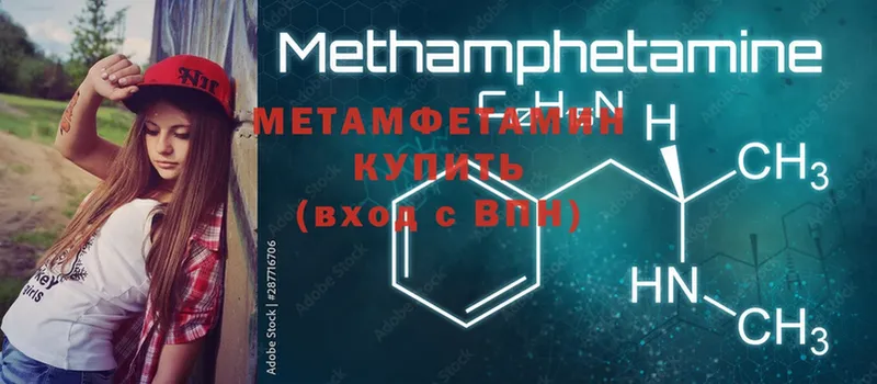 купить наркотик  Алексин  МЕТАМФЕТАМИН Methamphetamine 