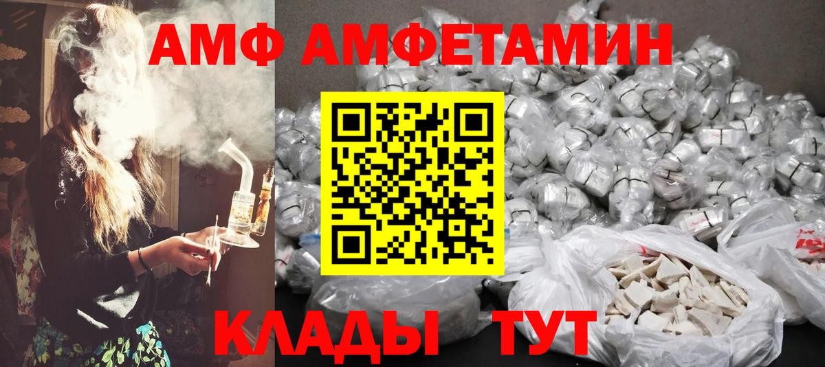 Метамфетамин Methamphetamine  Метамфетамин Methamphetamine  Алексин  Первитин  Вход с VPN 