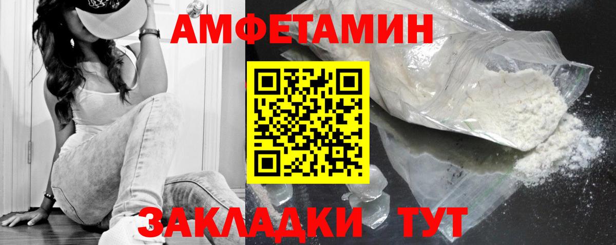 Метамфетамин Декстрометамфетамин 99.9% Алексин