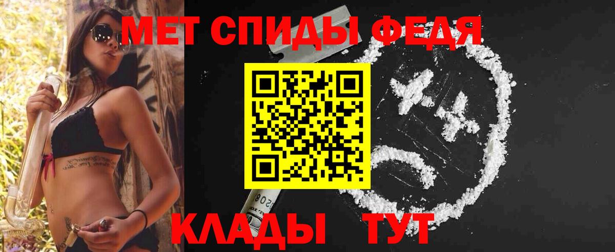МЕТАМФЕТАМИН Декстрометамфетамин 99.9% Алексин