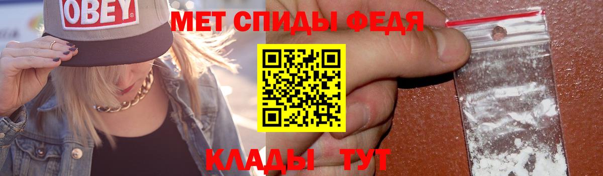 МЕТАМФЕТАМИН кристалл  Алексин 