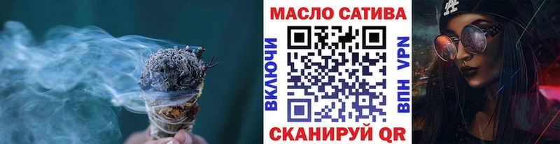 ТГК вейп с тгк  Алексин 