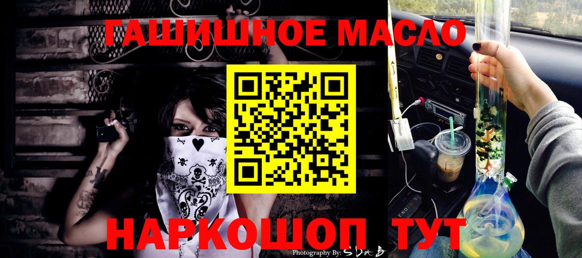 Дистиллят ТГК концентрат Алексин