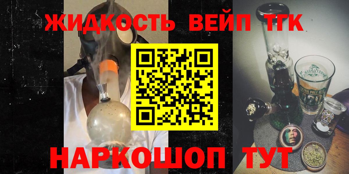 Канабис  ГАШИШ  Алексин  Вход с VPN  ГАШИШ  МЕТ  Меф   COCAIN 