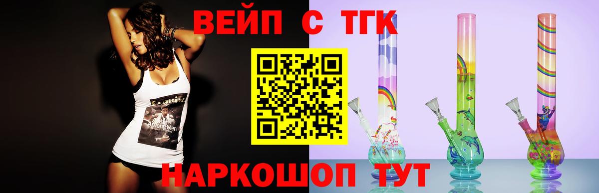 Дистиллят ТГК концентрат  Алексин 