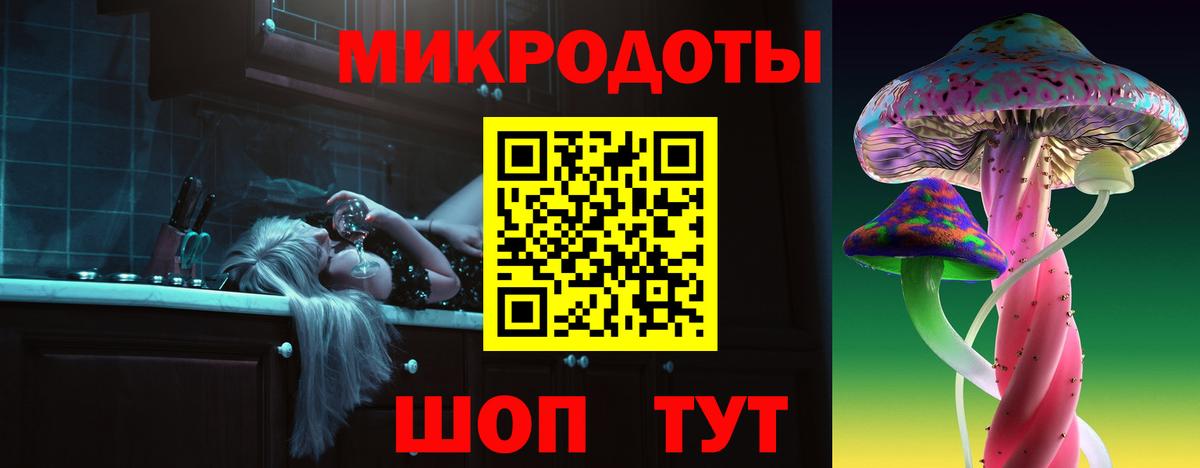 Псилоцибиновые грибы прущие грибы  Алексин 