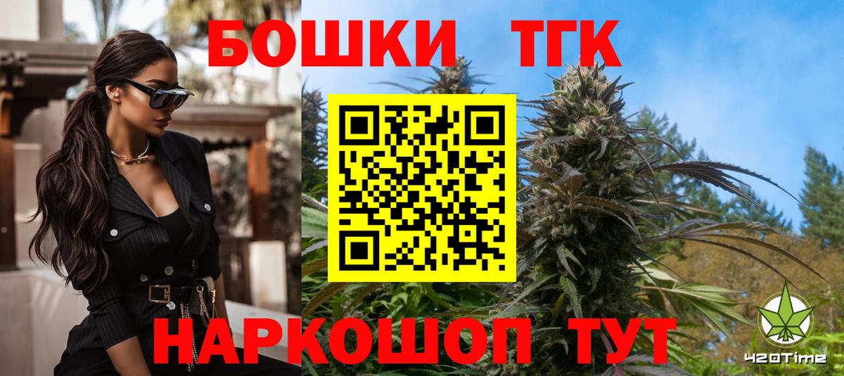 Шишки марихуана LSD WEED  Вход с VPN  Шишки марихуана AK-47  Алексин  МАРИХУАНА LSD WEED 