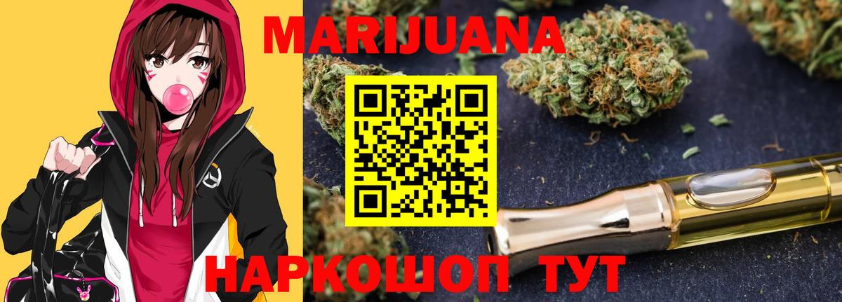 Каннабис LSD WEED  Канабис Amnesia  МАРИХУАНА LSD WEED  Вход с VPN  МАРИХУАНА VHQ  Алексин 