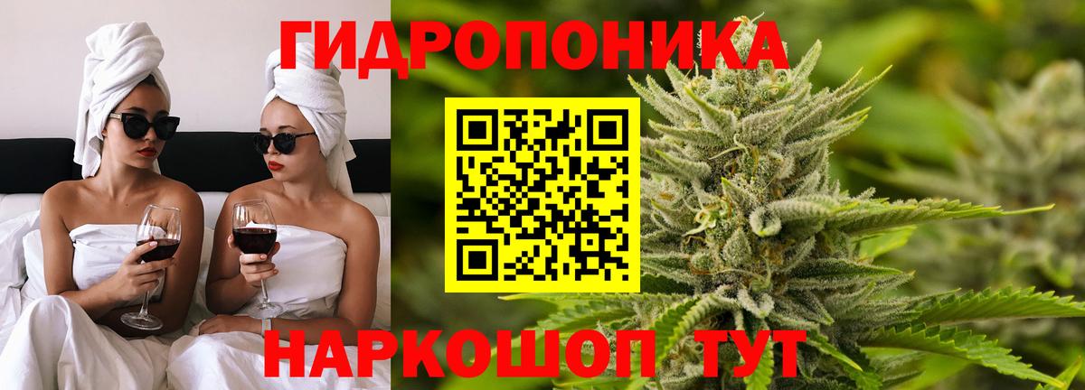 Каннабис Ganja Алексин