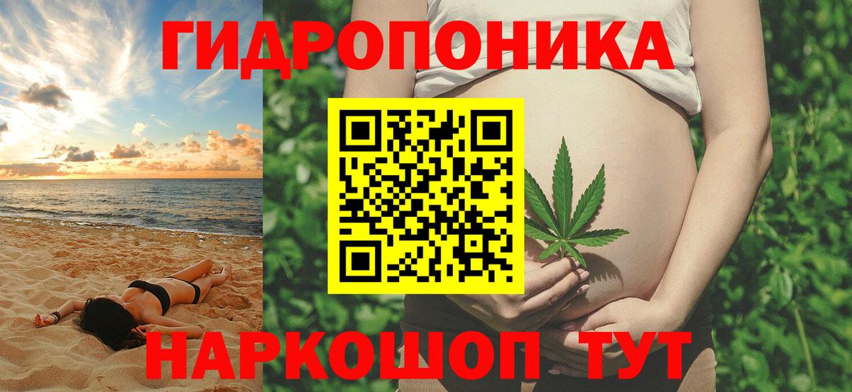 Каннабис SATIVA & INDICA Алексин